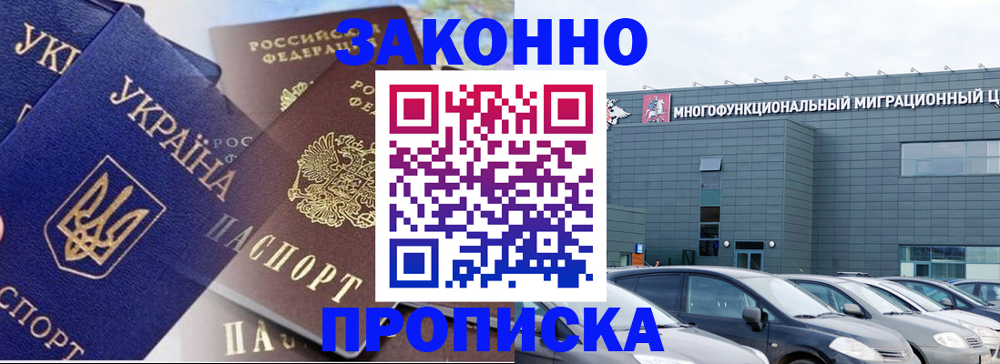найти адрес прописки в Кемеровской области